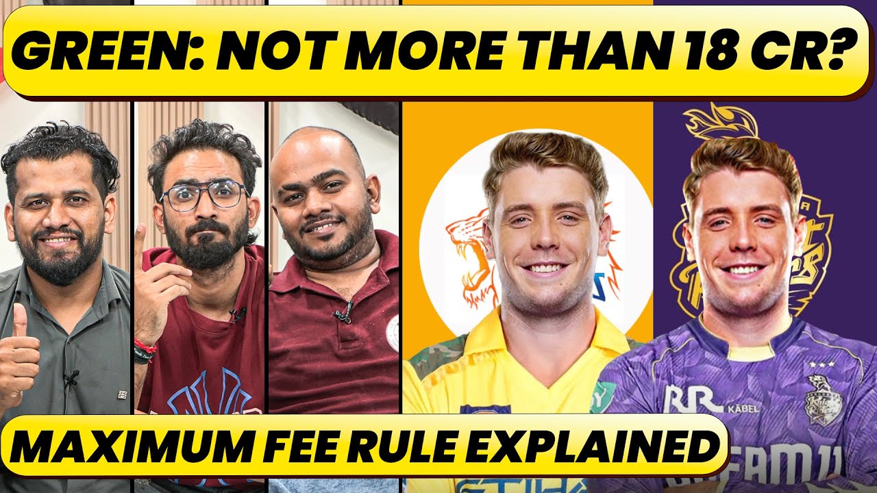 IPL AUCTION RULE: CAMERON GREEN 18 CRORE CAP BY IPL. MAXIMUM FEE & HOW IT WILL IMPACT THE PURSE