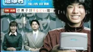 4028 快譯通 MD201空中學習電腦辭典 Radio篇