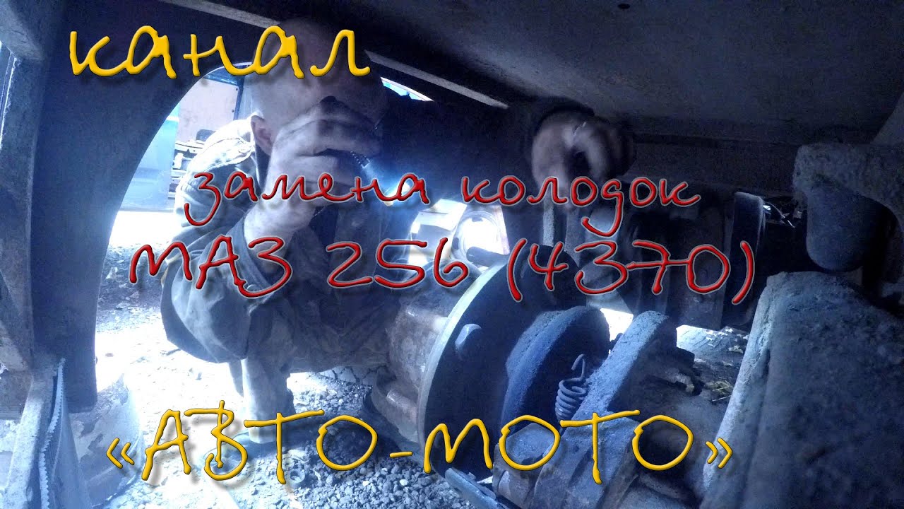 Бьет руль при торможении маз 4370