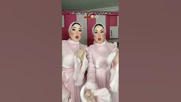 خش يا سكر 