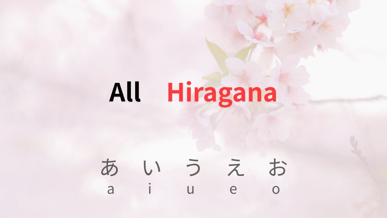 ひらがな全46文字 | All 46 Hiragana Characters | Learn Japanese