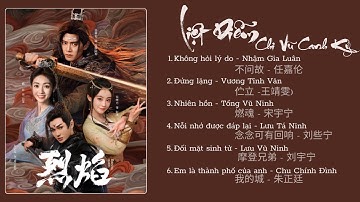 Nhạc phim Liệt Diễm Chi Vũ Canh Kỷ 烈焰之武庚纪 ost Không hỏi lý do, Đứng lặng, Nhiên Hồn, Đối mặt sinh tử