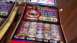 마카오 슬롯머신 스캐터 다섯개 screenshot 3