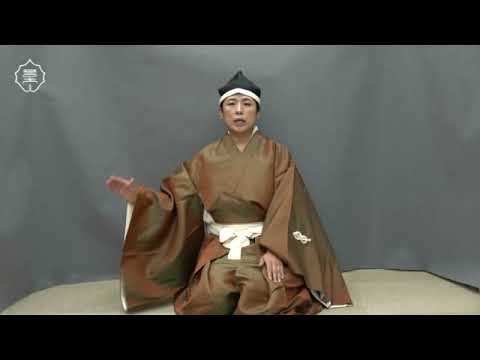 日本 笙の唱歌（雅楽）『平調 越殿楽』 - YouTube