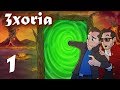 Minecraft: Exoria - Ep. 1