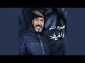 Habitha حبيتها Habitha حبيتها