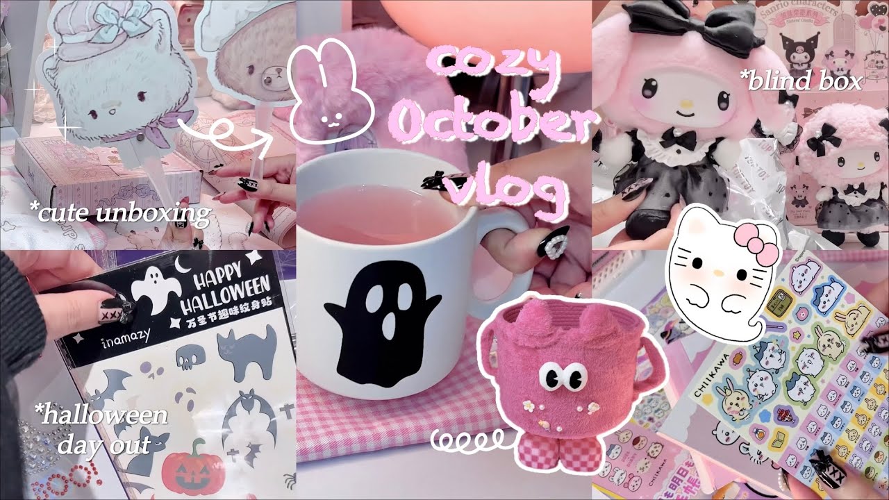 a cozy october vlog 🎃 romanticizing my life 🕸 cute unboxing, shopping, blind box, ootd 🐰 halloween!
