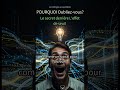 29. 🤯 VOUS OUBLIEZ TOUT? L'Effet de Seuil EXPLIQUÉ ! (C'est dans votre Cerveau) 🚪 #EffetDeSeuil
