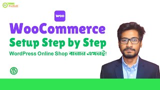WooCommerce সেটআপ ফুল গাইড | WordPress Online Shop বানান সহজে (Bangla Tutorial)