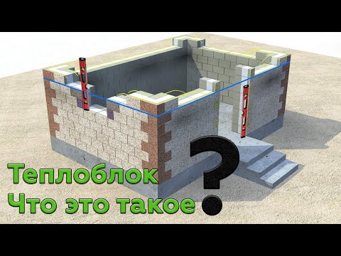 Что такое теплоблок