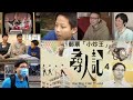 方東昇金句王 新聞部製作 －尋人記 #04  | 方東昇、黃曉瑩、李曉欣、黃靖婷 | 粵語中字 | TVB 2021