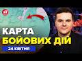 🔥ПОМСТА Мадяра та "Азову"! Таємне ЛІГВО ЕЛІТИ ФСБ ВЩЕНТ! Пекло у Куп’янську. Карта БОЙОВИХ ДІЙ 24.04