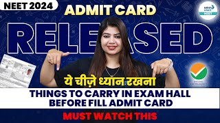 NEET 2024 Admit Card Released | Things to Carry in Exam Hall | How to fill the NEET Admit Card?