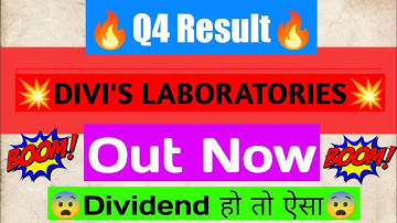 Divis Lab Q4 Results | Divis Lab Q4 Result 2022 | Divis Lab Latest News