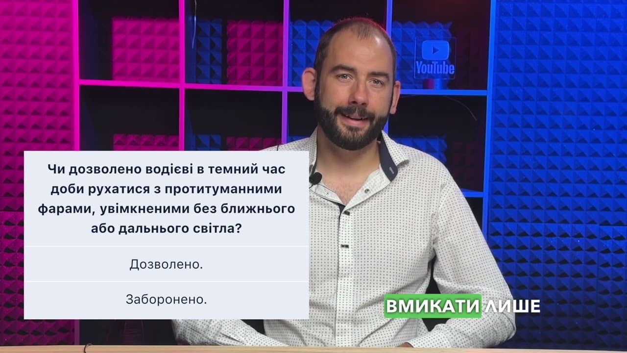 Постер відеопояснення