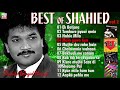 Best of shahied wagid hosain vol 2  kmi local gana