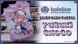 hololive OFFICIAL CARD GAME | START DECK PURPLE - Yuzuki Choco
