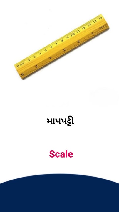 scale-meaning-in-gujarati-english-dictionary-youtube