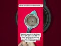 लौंग के अनगिनत फायदे 💯 #laung #liver #stress #trending #smell #trendingvideo #youtubeshorts #viral