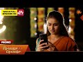 Chellame Chellame - Promo | 25 Apr 2026 | Tamil Serial | Sun TV