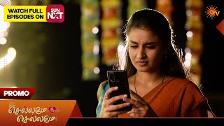 Chellame Chellame - Promo | 25 Apr 2026 | Tamil Serial | Sun TV