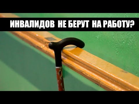 Кто ограничивает людей