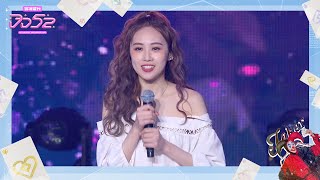 《DD52》林靖軒展現王者風範   深情演唱《你不知道的事》 ｜【菱格世代DD52】EP2 精華｜楊丞琳 潘瑋柏 陳立農 茄子蛋 陳漢典