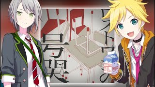 “Lost One’s Weeping” short vers. — Shiho Hinomori and Kagamine Len (Project Sekai / Colorful stage)