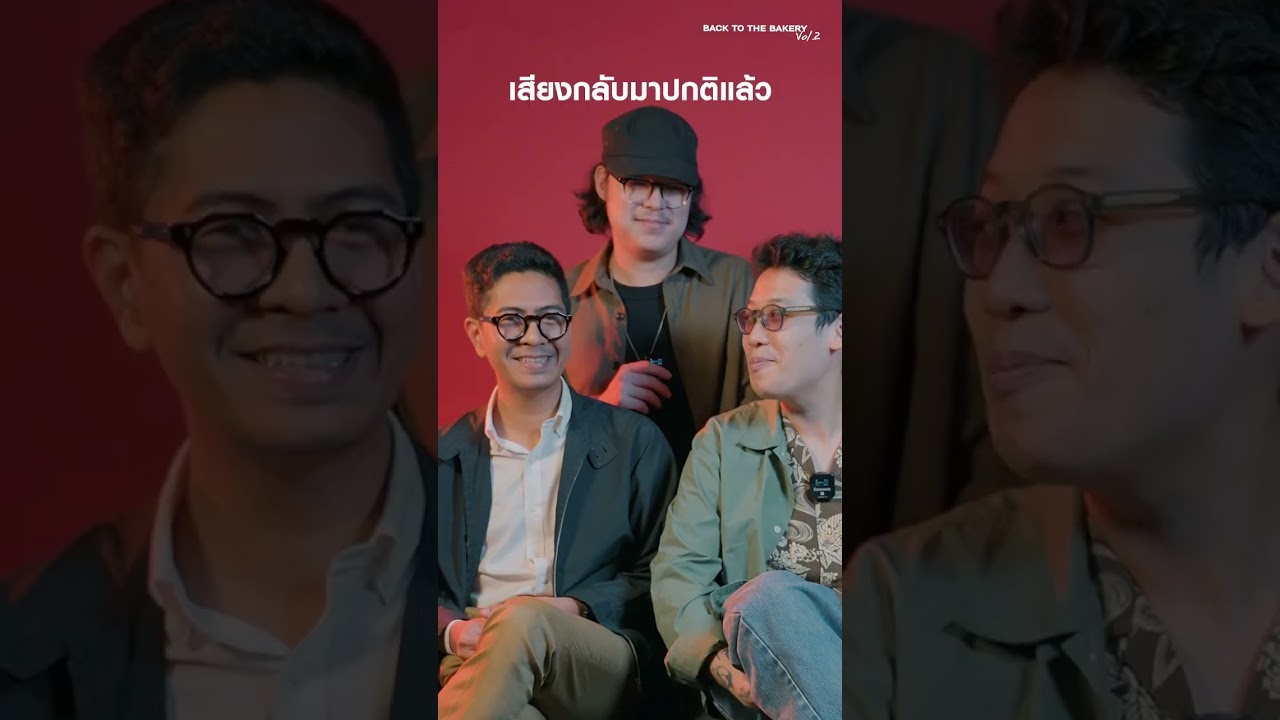 เรื่องเล่าจากเพลงที่ทำ temp. เลือกหยิบเพลง คนไม่พิเศษ (Someone Not So Special) - Nadia #shorts