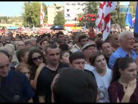 ბიძინა ივანიშვილი