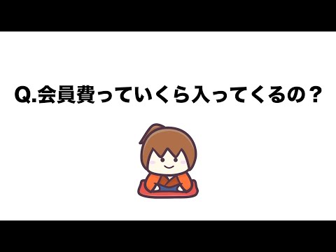 月収を吐露してしまう坂本【新幕末志士 切り抜き】