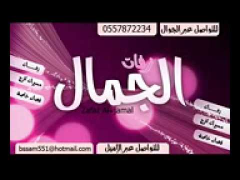 تدخلين القلب