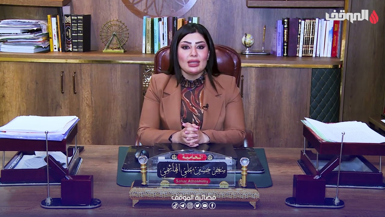 قانونية تروي واقعة طريفة عن الرشوة.. ما موقف القانون العراقي منها؟