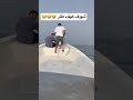 شاهد كيف طار من مكانه  ضحك مضحك بحر قارب