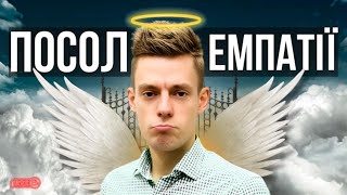 Дудь і Захарова переживають про дітей