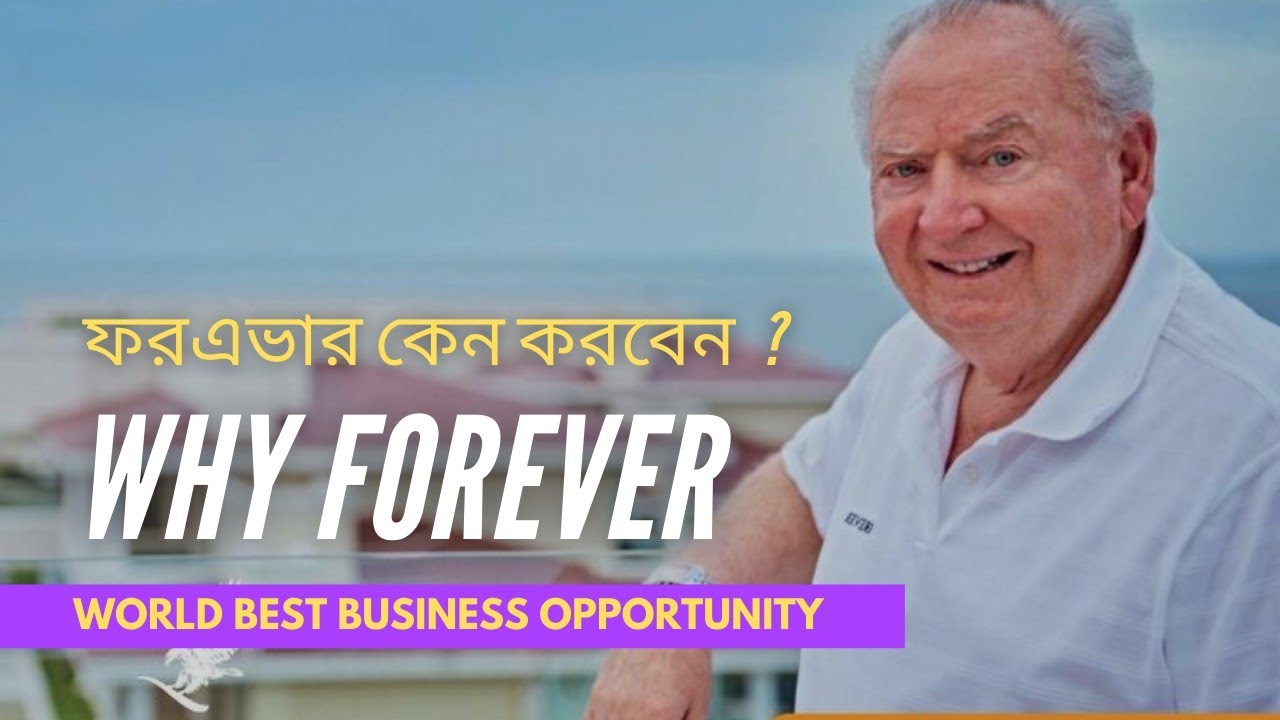 Why Forever | Forever Living Products 