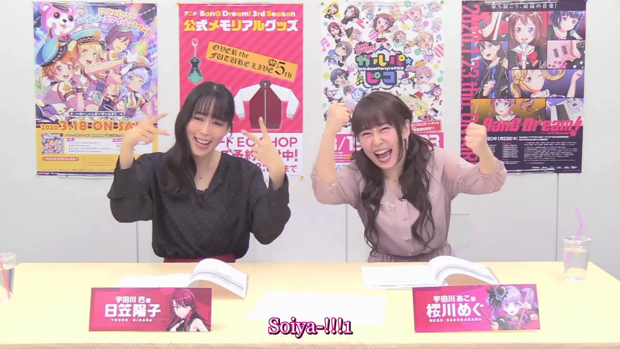 High Spirited Udagawa Sisters Part 1