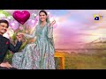 Fakhroo Ki Dulhaniya | Telefilm | Madiha Imam | Shehzad Sheikh | Har Pal Geo Mp3 Song