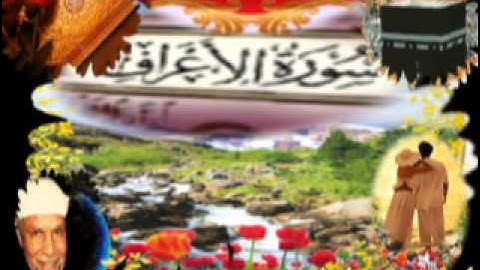 MG_ 2015. خواطر الشيخ الشعراوى حول سوره الأعراف من الآيه { 179 & 181 } من القرآن الكريم