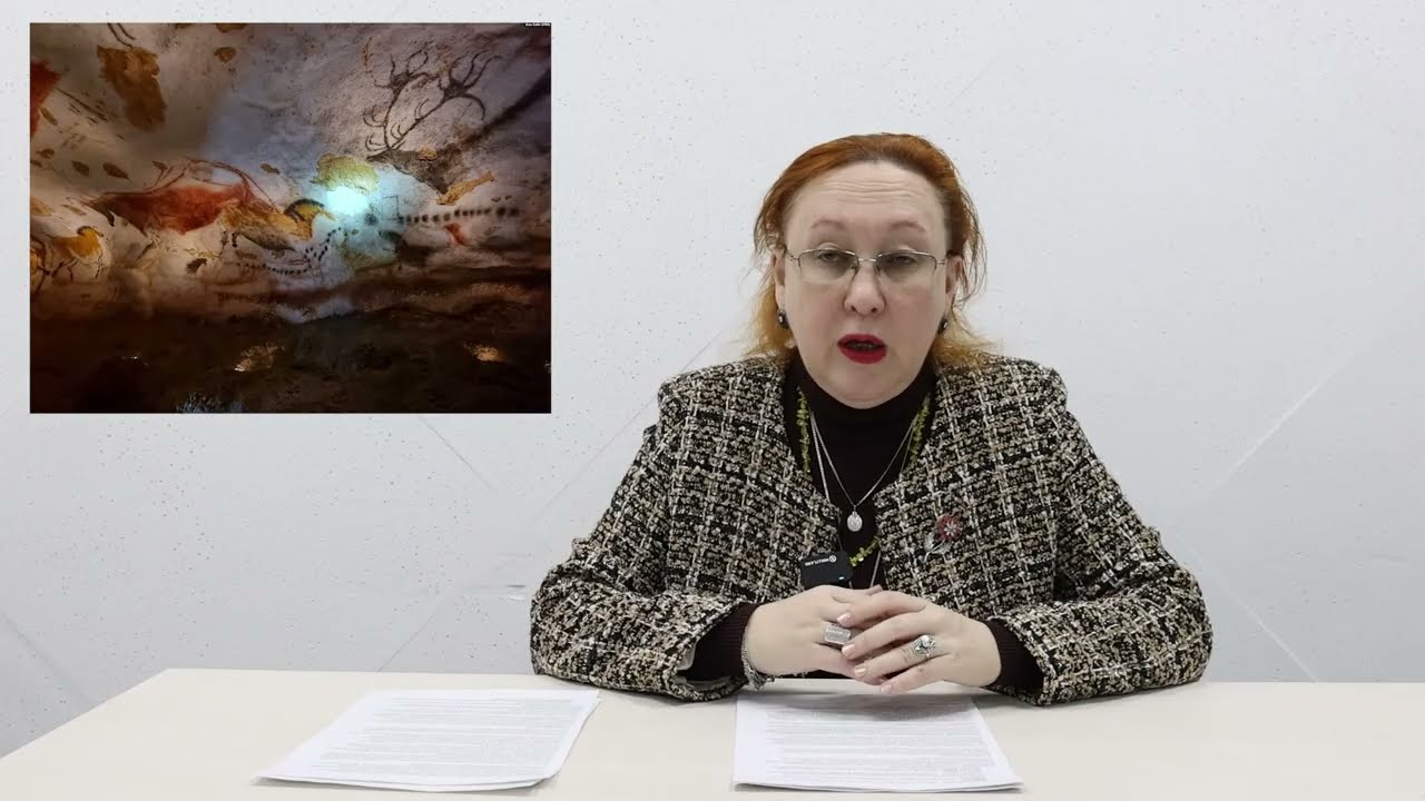 43. Пещера Ласко, Франция