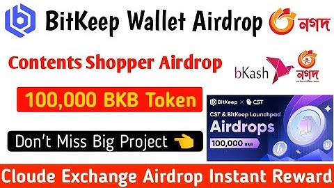 BitKeep Wallet Contents Shopper Airdrop, 100,000 BKB Token Giveaway,, 100% Real Airdrop 👈
