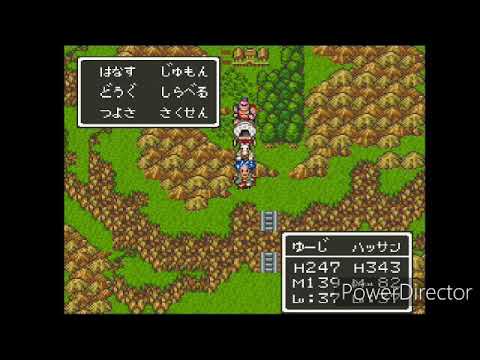 (着メロ/FC音アレンジ)『さすらいのテーマ』 ドラゴンクエストⅥ 幻の大地