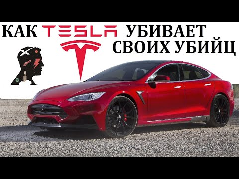 Video: Tesla avtohalokatda qanchalik xavfsiz?