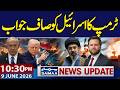 Iran-US War | Trump Hopeful of Agreement | Latest Update | 10:30 PM News Update | 9 June 2026