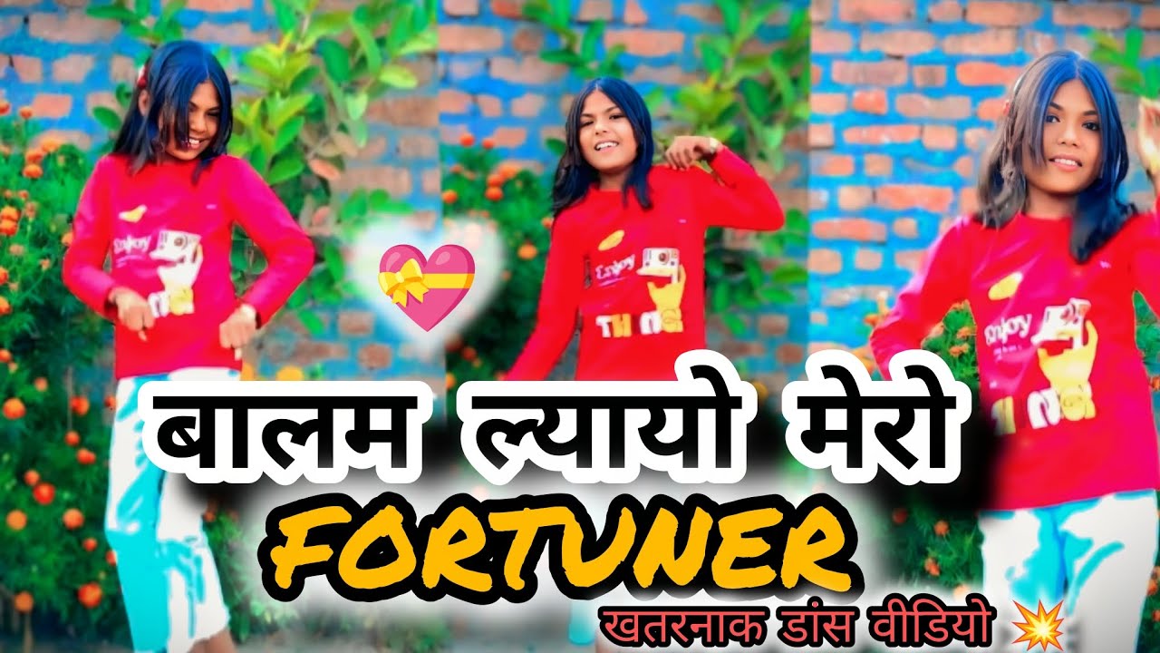 FORTUNER SONG/ DANCE VIDEO 💥#trending #viralvideo 