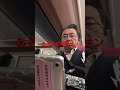 ある日の有野サン。