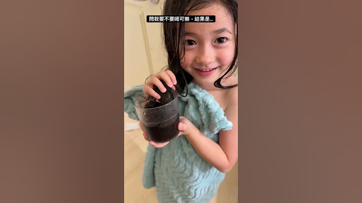 問我要不要喝可樂，結果根本整我 #可樂 #飲料 #prank #惡整
