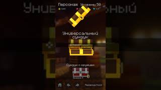 mine mob clicker rpg 2 screenshot 5