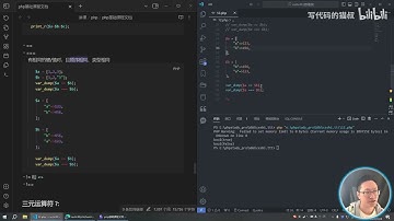 P21 php数组运算符和三元运算符【猫叔2023php零基础从入门到精通快速入门教程+面向对象+mysql数据库+实战项目练习】