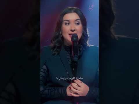 مرام داغر حرمت أحبك اكسبلور      